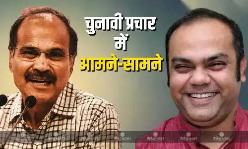 चुनावी प्रचार में उतरे अधीर रंजन चौधरी, TMC उम्मीदवार नारू गोपाल मुखर्जी ने कहा सर्वाइवल के लिए मैदान में उतरे हैं, वे जीतकर न तो मुख्यमंत्री बनेंगे, न नेता प्रतिपक्ष चुनावी प्रचार में उतरे अधीर रंजन चौधरी, TMC उम्मीदवार नारू गोपाल मुखर्जी ने कहा सर्वाइवल के लिए मैदान में उतरे हैं, वे जीतकर न तो मुख्यमंत्री बनेंगे, न नेता प्रतिपक्ष