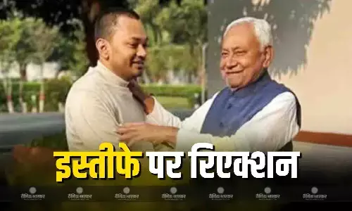 सीएम नीतीश कुमार के इस्तीफे पर बेटे का आया रिएक्शन, जनता से की ये खास मांग