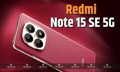 Redmi Note 15 SE 5G भारत में लॉन्च होने की पुष्टि, Redmi Note 15 5G से बड़ी बैटरी के साथ आएगा