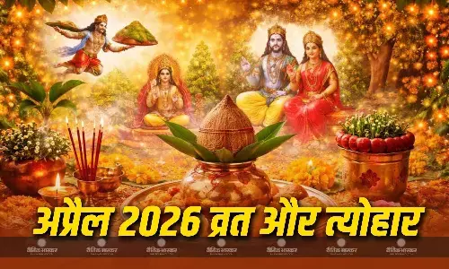 चैत्र पूर्णिमा से लेकर हनुमान जयंती और अक्षय तृतीया तक अप्रैल में आने वाले हैं ये महत्वपूर्ण व्रत और त्योहार, देखें पूरी लिस्ट