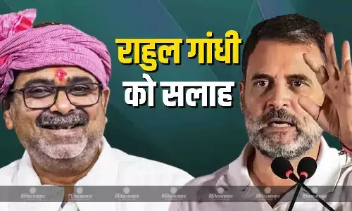 राहुल गांधी के विदेश दौरे पर अवध ओझा की टिप्पणी, कांग्रेस सांसद को दी राजनीतिक समझ बढ़ाने की सलाह