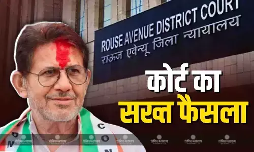 ग्रामीण बैंक घोटाले में कांग्रेस विधायक राजेंद्र भारत को 3 साल की सजा, अपील के लिए मिला एक महीना