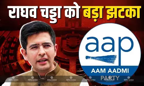 आप ने राघव चड्डा को दिया बड़ा झटका, राज्यसभा से छीना उप नेता का पद, बोलने पर लगाई रोक
