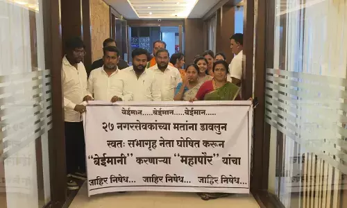 जोरगेवार गुट के पार्षदों ने किया मुनगंटीवार समर्थक महापौर का विरोध