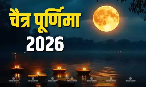 चैत्र पूर्णिमा, जानें महत्व और पूजा विधि