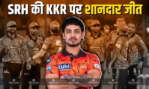 कोलकाता नाइट राइडर्स को लगा झटका, सनराइजर्स हैदराबाद ने 65 रनों से जीता मुकाबला