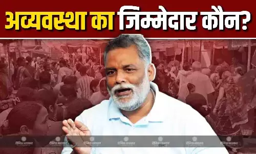 मंदिर में हुई अव्यवस्था के लिए जिम्मेदार कौन? निर्दलीय सांसद ने किसको दिया दोषी करार?