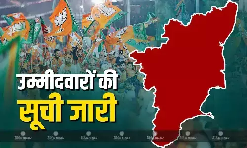 BJP ने जारी की उम्मीदवारों की सूची, 27 चेहरों पर जताया भरोसा, इन 5 महिलाओं को भी मिला टिकट