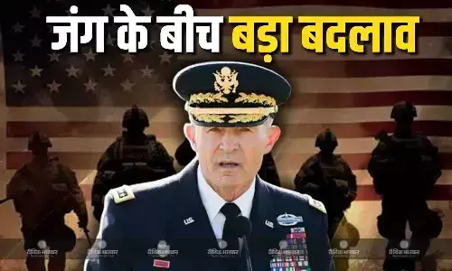 जंग के मैदान में बदला कप्तान, अमेरिका के आर्मी चीफ को पद से हटाया, रक्षा मंत्री ने क्यों मांगा रिटायरमेंट?