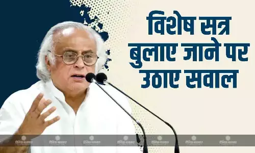 केंद्र सरकार पर जमकर बरसे जयराम रमेश, 5 राज्यों के चुनाव को प्रभावित करने के लिए बुला रही है विशेष सत्र