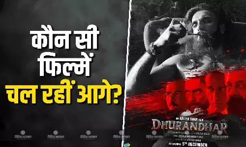 15 करोड़ तक की कमाई करने के बाद भी धुरंधर 2 नहीं बन पा रही नंबर 1, जानें कौन सी फिल्में चल रहीं आगे