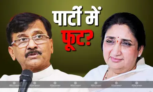 क्या बारामती उपचुनाव से पहले ही टूट जाएगी अजित पवार की NCP? संजय राऊत के दावे से सियासी हलचल तेज