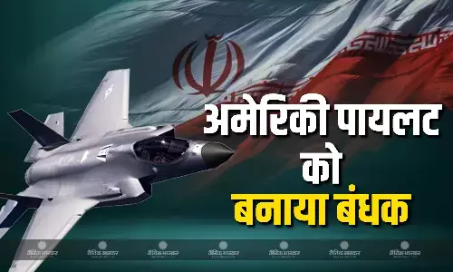 पश्चिमी एशिया में तनाव के बीच ईरान ने किया बड़ा दावा,  F-35 फाइटर जेट गिराया, पायलट के बारे में क्या जानकारी दी?