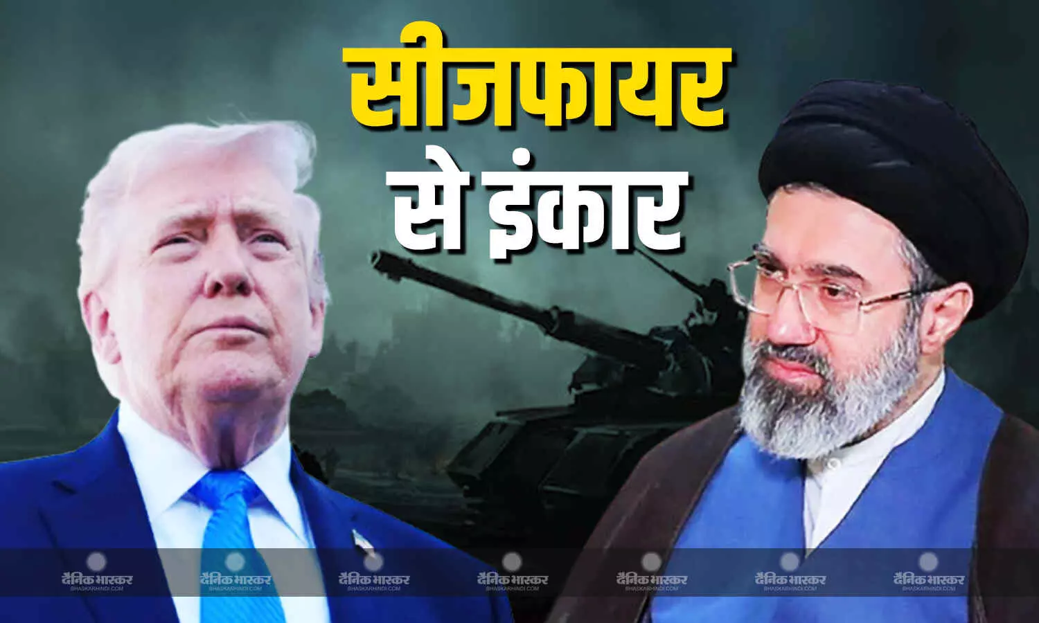 जंग के 36वें दिन, सीजफायर न करने की जिद पर अड़ा ईरान, डिफेंस बजट बढ़ाने की तैयारी में अमेरिका