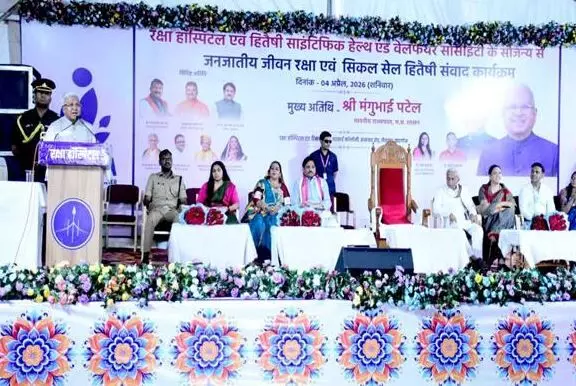 आने वाली पीढ़ी को सिकल सेल से बचाना सबकी ज़िम्मेदारी - राज्यपाल पटेल