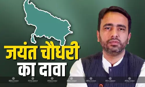 पश्चिमी यूपी में गरमाई सियासत, बीजेपी की अंदरूनी दूरी के बीच जयंत चौधरी का बड़ा दावा, जानें आरएलडी का प्लान