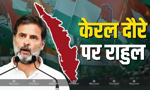 क्या कांग्रेस से रीझकर UDF को वोट देंगी महिलाएं? राहुल गांधी ने क्या फ्री करने का किया ऐलान?