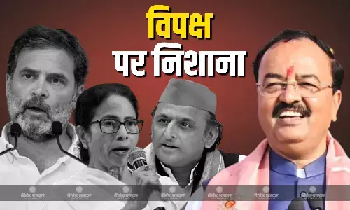 डिप्टी CM केशव मौर्य ने विपक्ष को लिया आड़े हाथ, अखिलेश यादव, राहुल गांधी से लेकर ममता बनर्जी पर साधा निशाना डिप्टी CM केशव मौर्य ने विपक्ष को लिया आड़े हाथ, अखिलेश यादव, राहुल गांधी से लेकर ममता बनर्जी पर साधा निशाना