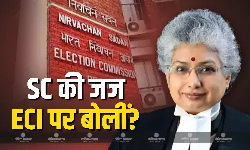 सुप्रीम कोर्ट की जज बी. वी. नागरत्ना बोलीं ECI का नहीं होना चाहिए किसी राजनीतिक दल के प्रति झुकाव सुप्रीम कोर्ट की जज बी. वी. नागरत्ना बोलीं ECI का नहीं होना चाहिए किसी राजनीतिक दल के प्रति झुकाव