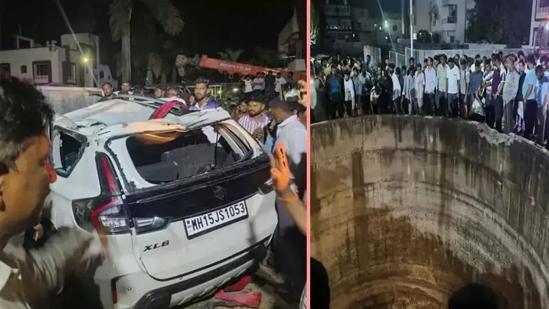 कुएं में जा गिरी कार, एक ही परिवार के 9 की दर्दनाक मौत, मृतकों में छह बच्चे शामिल कुएं में जा गिरी कार, एक ही परिवार के 9 की दर्दनाक मौत, मृतकों में छह बच्चे शामिल