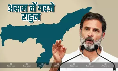 बिश्वनाथ पहुंचे राहुल गांधी, जनसभा को संबोधित कर पीएम मोदी पर साधा निशाना, कहा- ट्रंप के कंट्रोल में हैं पीएम बिश्वनाथ पहुंचे राहुल गांधी, जनसभा को संबोधित कर पीएम मोदी पर साधा निशाना, कहा- ट्रंप के कंट्रोल में हैं पीएम