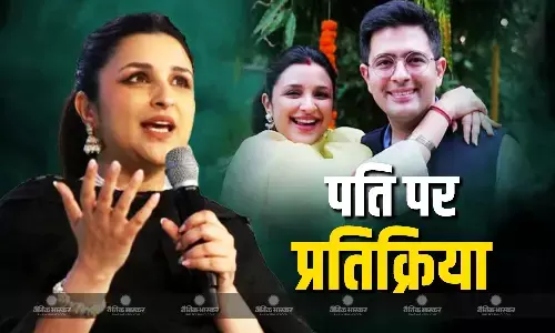 राघव चड्ढा की मुश्किलों के बीच परणीति से किए गए सवाल, तो परिणीति ने दिया कुछ ऐसा जवाब, जानें क्या कहा?