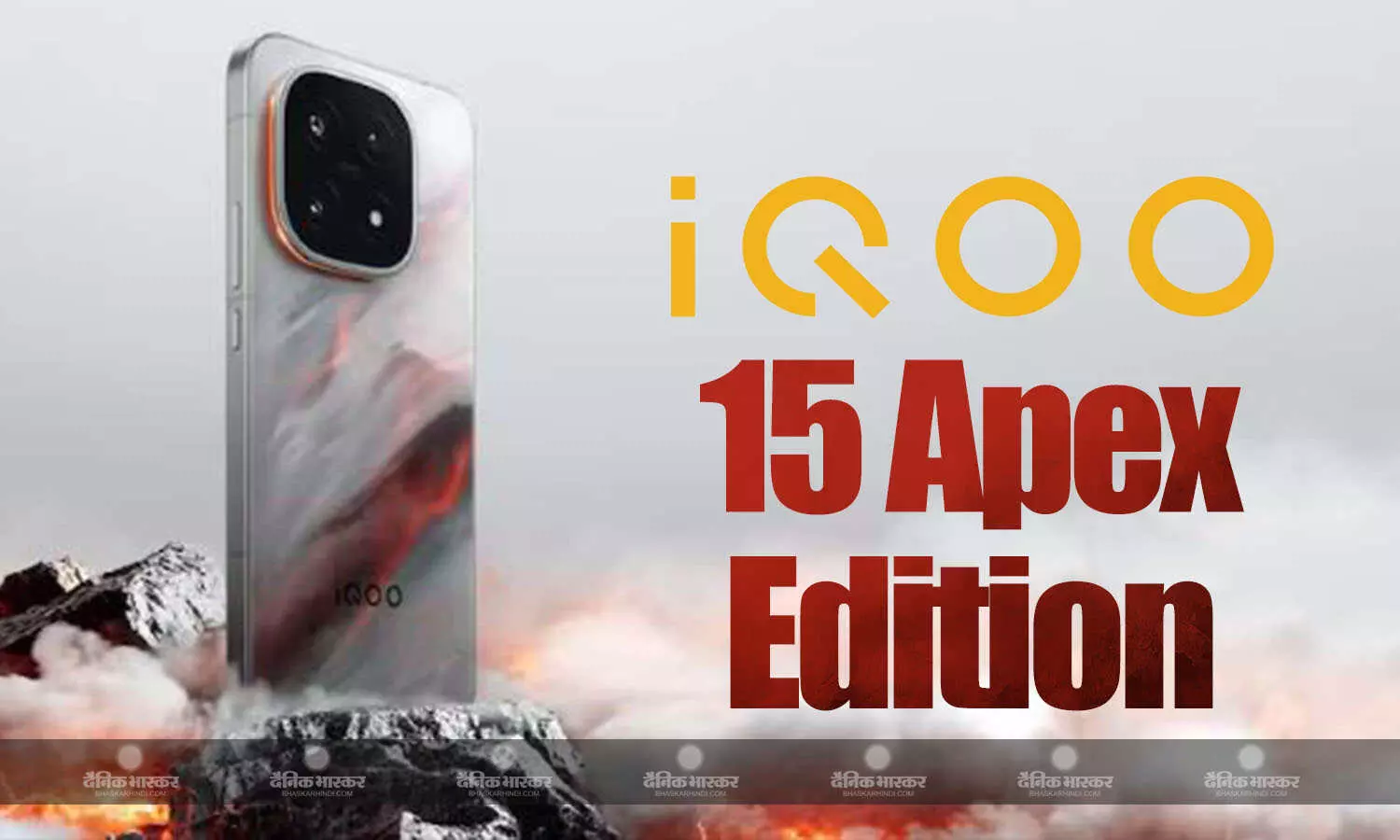 iQOO 15 Apex Edition की भारत में शुरू हुई सेल, जानिए इसकी कीमत, ऑफर और स्पेसिफिकेशन iQOO 15 Apex Edition की भारत में शुरू हुई सेल, जानिए इसकी कीमत, ऑफर और स्पेसिफिकेशन