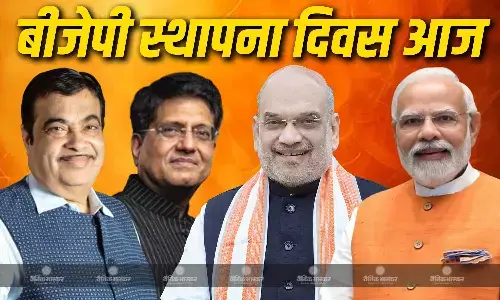 भाजपा का 47वां स्थापना दिवस आज, पीएम मोदी ने किया पोस्ट, शाह-गोयल ने पार्टी कार्यालय में फहराया झंडा