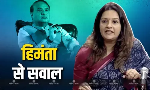 हिमंता बिस्वा सरमा को चाहिए कि...कांग्रेस के आरोपों पर प्रियंका चतुर्वेदी ने मांगा जस्टिफिकेशन हिमंता बिस्वा सरमा को चाहिए कि...कांग्रेस के आरोपों पर प्रियंका चतुर्वेदी ने मांगा जस्टिफिकेशन