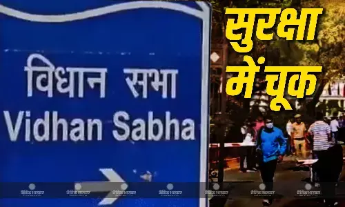 दिल्ली विधानसभा की सुरक्षा में बड़ी लापरवाही, गेट तोड़कर परिसर में घुसी अज्ञात कार, ड्राइवर फरार, जांच जारी दिल्ली विधानसभा की सुरक्षा में बड़ी लापरवाही, गेट तोड़कर परिसर में घुसी अज्ञात कार, ड्राइवर फरार, जांच जारी