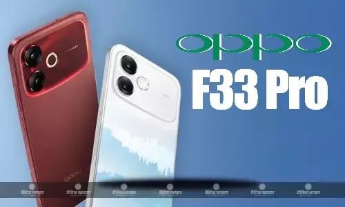 Oppo F33 Pro में मिल सकता है 50-मेगापिक्सेल सेल्फी कैमरा, लॉन्च डेट और प्राइस रेंज हुई लीक