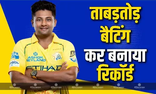 टीम ने गवां दिए थे 3 विकेट, सरफराज ने  4 नंबर पर उतर कर रच दिया इतिहास, पावरप्ले में खेली तूफानी पारी