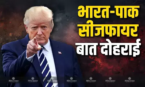 ट्रंप ने एक बार फिर अलापा पुराना राग, कहा- भारत-पाकिस्तान समेत 8 युद्ध  रुकवाए