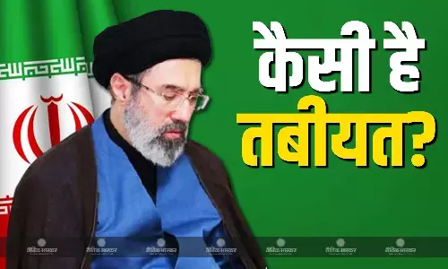 देश चलाने की हालत में नहीं हैं ईरान के सुप्रीम लीडर? जंग के बीच बेहोश हुए मुज्तबा खामेनेई का इलाज जारी, रिपोर्ट में खुलासा