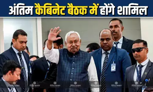 राज्यसभा शपथ ग्रहण समारोह से पहले नीतीश ने बुलाई कैबिनेट मीटिंग, डीप्टी CM समेत सभी राज्य मंत्री होंगे शामिल