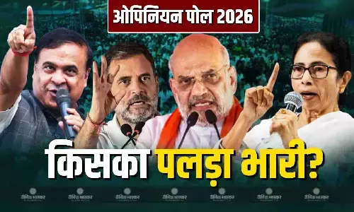 असम में बीजेपी का पलड़ा भारी, तो पश्चिम बंगाल में दिलचस्प मुकाबला, जानें तमिलनाडु-केरलम में कौन आगे? देखें ओपिनियन पोल का अनुमान