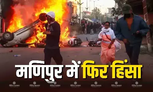 कुकी समुदाय पर रॉकेट फेंकने का आरोप, मणिपुर के बिष्णुपुर जिले में भड़की हिंसा, हालात पर काबू पाने पुलिस ने छोड़े स्मोक बम