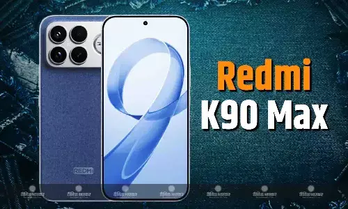 Xiaomi Redmi K90 Max इसी महीने में होगा लॉन्च, एयर कूलिंग फैन और 165Hz डिस्प्ले के साथ गेमर्स के लिए मिलेंगे खास फीचर्स