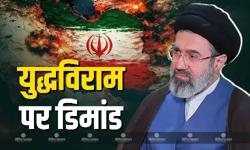 ईरान ने अमेरिका के 45 दिन युद्धविराम वाले प्रस्ताव को किया खारिज, इसके जवाब में 10 सूत्रीय शांति प्रस्ताव सौंपा ईरान ने अमेरिका के 45 दिन युद्धविराम वाले प्रस्ताव को किया खारिज, इसके जवाब में 10 सूत्रीय शांति प्रस्ताव सौंपा