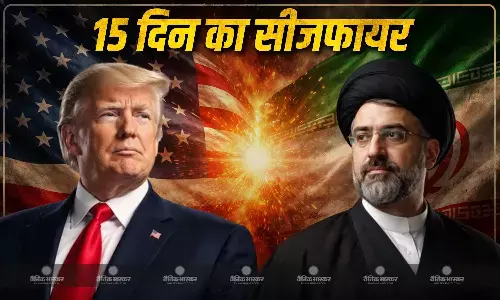 40 दिन बाद रुका ईरान-अमेरिकी का युद्ध, 2 हफ्ते के लिए सीजफायर की घोषणा, डेडलाइन से पहले कैसे हुई डील? 40 दिन बाद रुका ईरान-अमेरिकी का युद्ध, 2 हफ्ते के लिए सीजफायर की घोषणा, डेडलाइन से पहले कैसे हुई डील?