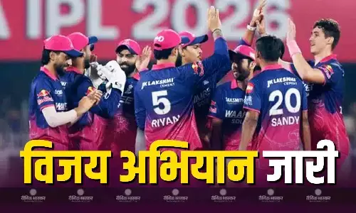 राजस्थान ने लगाई जीत की हैट्रिक, मुंबई को 27 रन से रौंदा, बल्लेबाजों के बाद गेंदबाज चमके