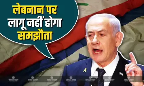 लेबनान पर जारी रहेंगे इजरायल के हमले? नेतन्याहू के बयान के बाद पाकिस्तान पर उठने लगी उंगली