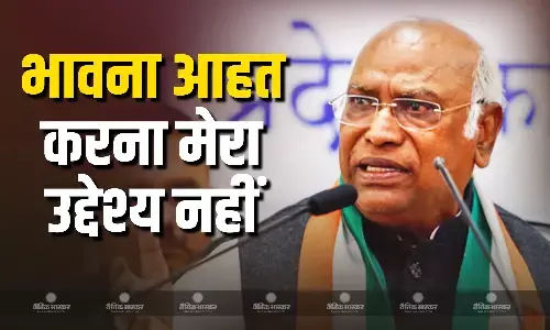 कांग्रेस अध्यक्ष मल्लिकार्जुन खड़गे ने कहा मेरे चुनावी भाषण को तोड़ मरोड़ कर पेश किया जा रहा है, गुजरात के लोगों के प्रति मेरे मन में हमेशा सर्वोच्च सम्मान रहा कांग्रेस अध्यक्ष मल्लिकार्जुन खड़गे ने कहा मेरे चुनावी भाषण को तोड़ मरोड़ कर पेश किया जा रहा है, गुजरात के लोगों के प्रति मेरे मन में हमेशा सर्वोच्च सम्मान रहा