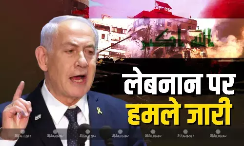 ईरान-अमेरिका युद्धविराम की नेतन्याहू को नहीं परवाह! इजराइल ने हाफ सीजफायर बताकर लेबनान में फिर किया हमला