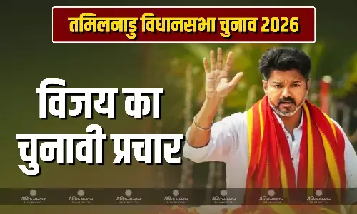 TVK चीफ की रैली, रोड शो और जनसभा, आरोप-आपत्ति और दिशानिर्देशों के बीच ताबड़तोड़ चुनावी प्रचार TVK चीफ की रैली, रोड शो और जनसभा, आरोप-आपत्ति और दिशानिर्देशों के बीच ताबड़तोड़ चुनावी प्रचार