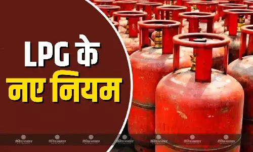 अमेरिका-ईरान सीजफायर के बाद केंद्र सरकार ने लिया बड़ा फैसला, इन इंडस्ट्रीज के लिए LPG सप्लाई को लेकर तैयार की नई शर्तें अमेरिका-ईरान सीजफायर के बाद केंद्र सरकार ने लिया बड़ा फैसला, इन इंडस्ट्रीज के लिए LPG सप्लाई को लेकर तैयार की नई शर्तें