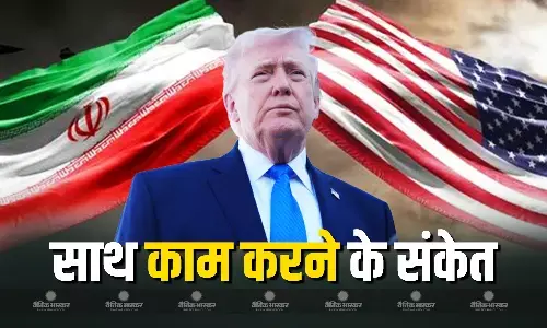सीजफायर के बाद ट्रंप ने ईरान के साथ मिलकर काम करने के दिए संकेत, दोनों देशों की बैठक में टैरिफ प्रतिबंधों का भी निकलेगा हल?