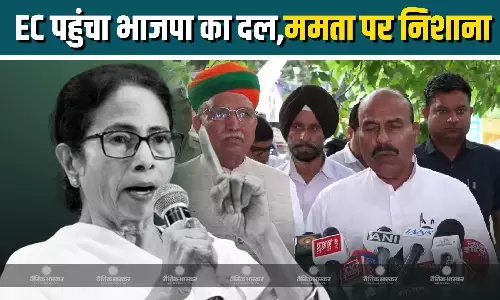 चुनाव आयोग पहुंचा भाजपा का प्रतिनिधिमंडल, इससे पहले EC ऑफिस पहुंचा था TMC प्रतिनिधिमंडल चुनाव आयोग पहुंचा भाजपा का प्रतिनिधिमंडल, इससे पहले EC ऑफिस पहुंचा था TMC प्रतिनिधिमंडल