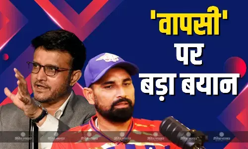 क्या टीम इंडिया में वापसी करेंगे मोहम्मद शमी? सौरव गांगुली ने दिया चौंकाने वाला जबाव