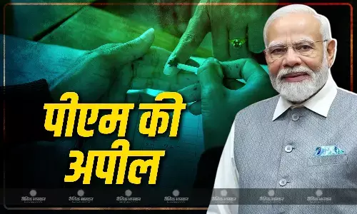 PM मोदी ने असम-केरलम और पुडुचेरी के लोगों से की वोट डालने की अपील, कहा-लोकतंत्र की प्रक्रिया को करें मजबूत